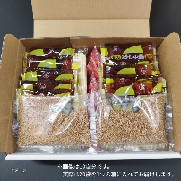 「博多冷し中華」