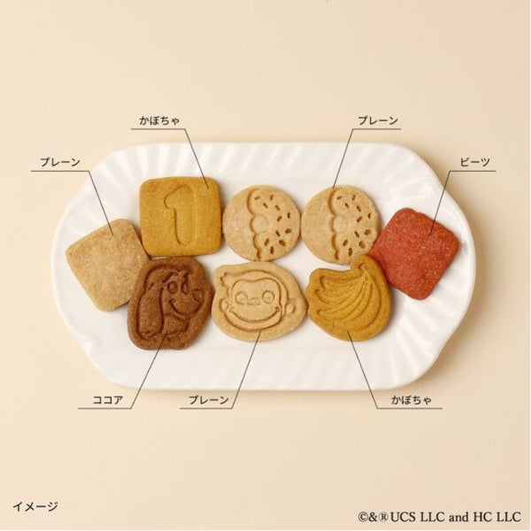 「おさるのジョージ ドーナツこわい クッキー缶」
