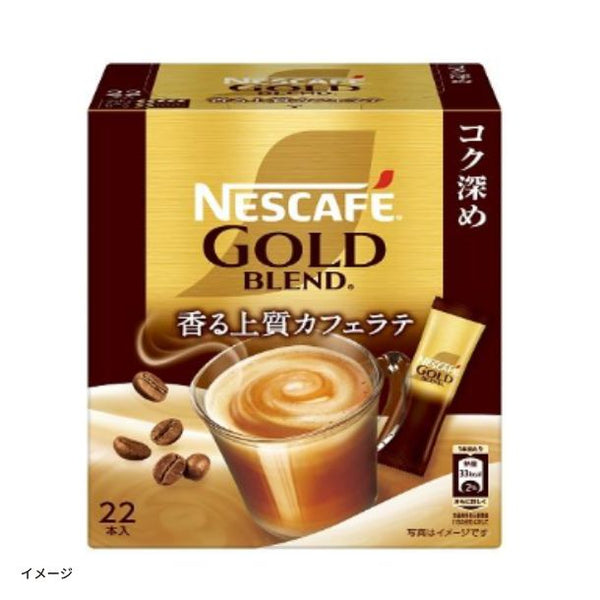 ネスカフェ「ゴールドブレンド コク深め スティック カフェラテ」