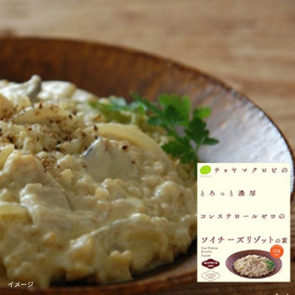 CHAYAマクロビ「ソイチーズリゾットの素＆麻婆豆腐の素」