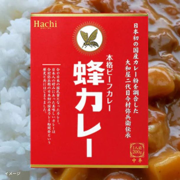 ハチ食品「蜂カレー ビーフカレー 中辛」