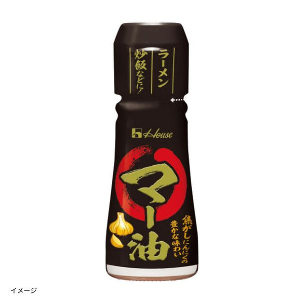 ハウス食品「マー油」