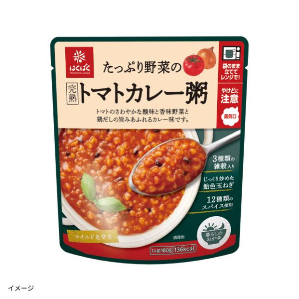 はくばく「完熟トマトカレー粥」