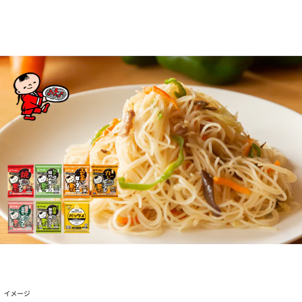 ケンミン食品「ビーフンオールスターセット2」