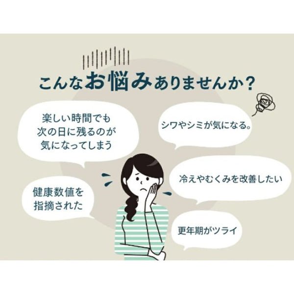 「LEVER＋（ルヴェプラス）」