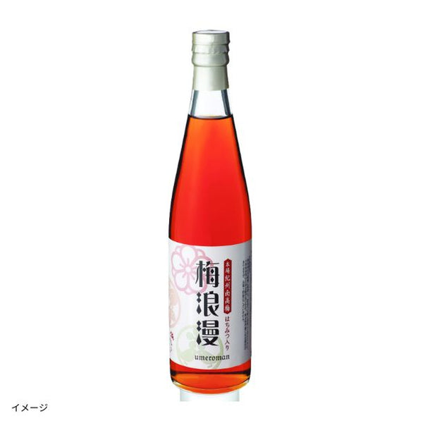 「はちみつ入梅果汁飲料 梅浪漫」