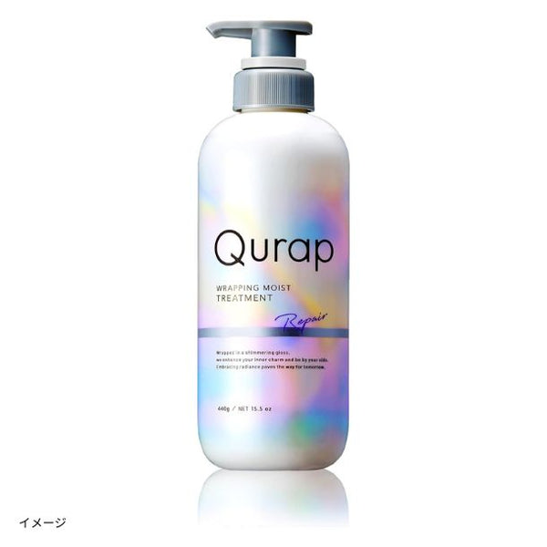 Qurap「ラッピングモイストトリートメント」