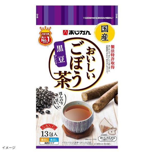 あじかん「おいしいごぼう茶黒豆ブレンド」