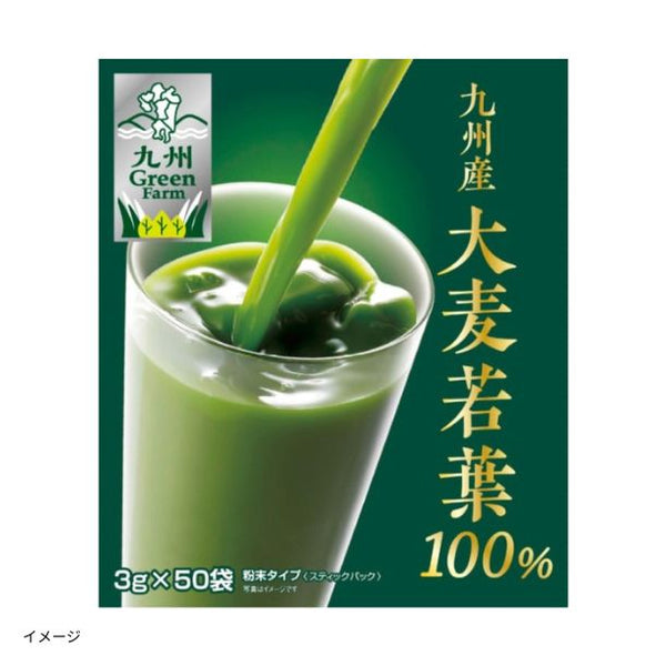 新日配薬品「九州産大麦若葉100%」