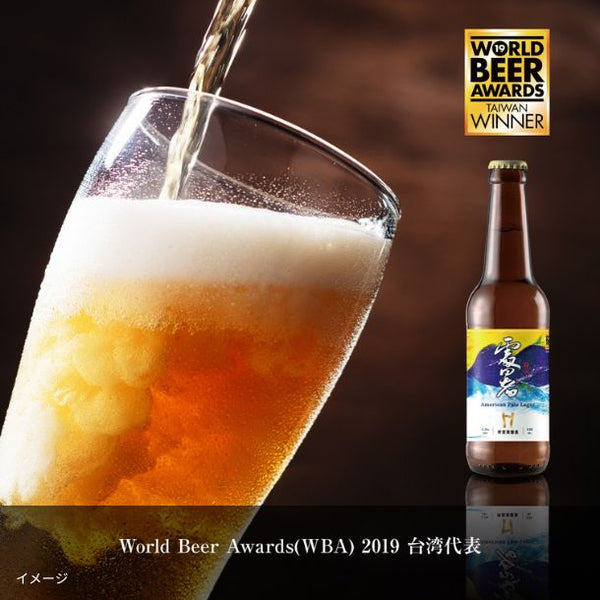 Head Brewers「處暑」