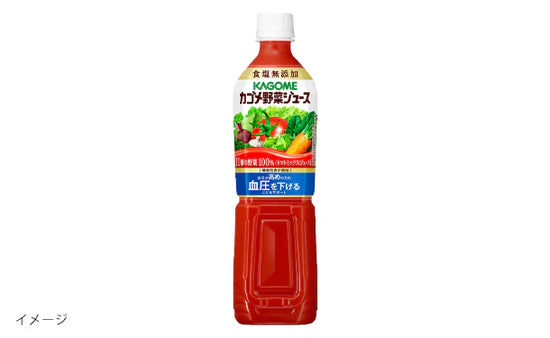 KAGOME「野菜ジュース食塩無添加」