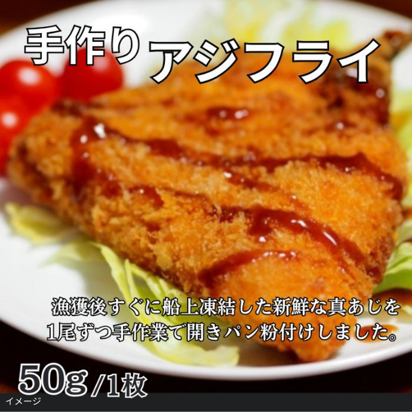 「豪華揚げ物 4種20個セット」