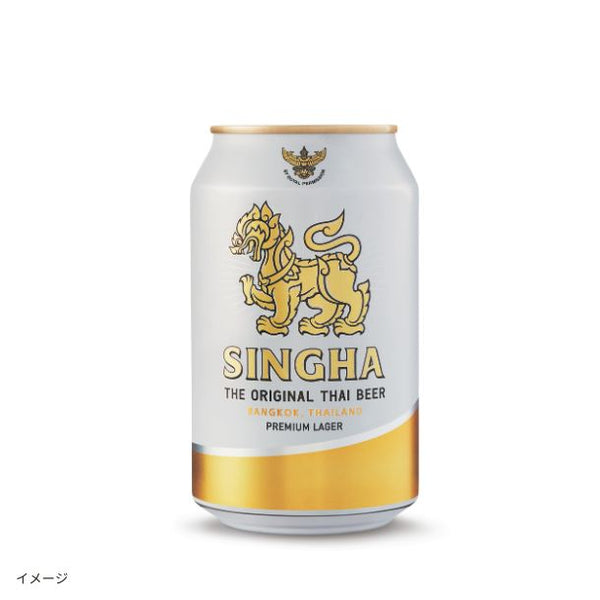 「シンハービール」