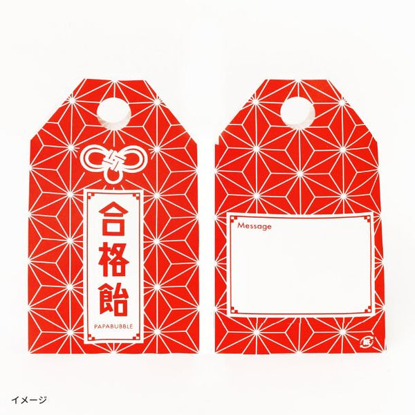 PAPABUBBLE「合格飴」