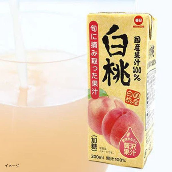 「国産果汁100% 白桃」