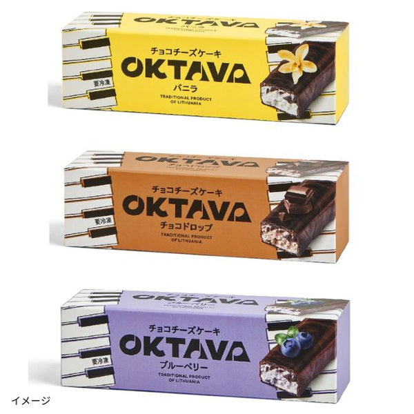 オクターブ「チョコチーズケーキ」
