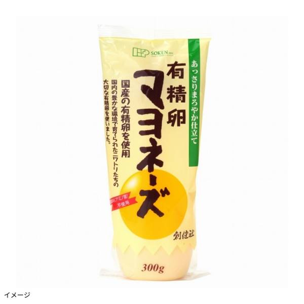 創健社「有精卵マヨネーズ」