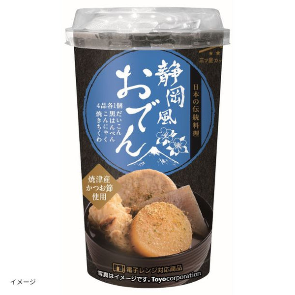 「静岡風おでん」
