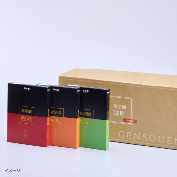 「源宗園カレー 15食セット」