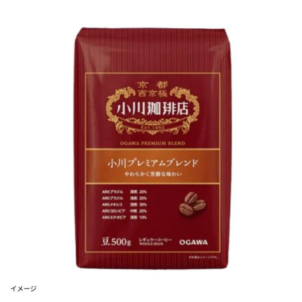 小川珈琲店「小川プレミアムブレンド（豆）」