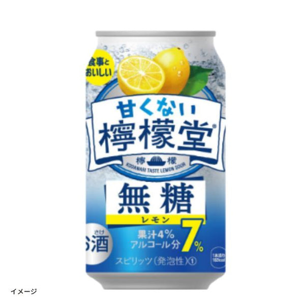 「甘くない檸檬堂 無糖レモン 7％」