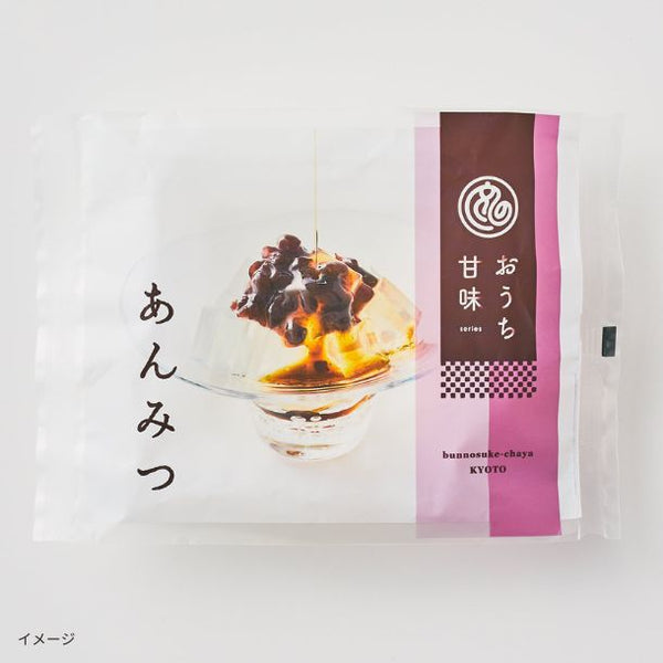 「おうち甘味 あんみつ」