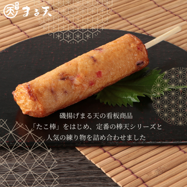 「海老マヨ棒」