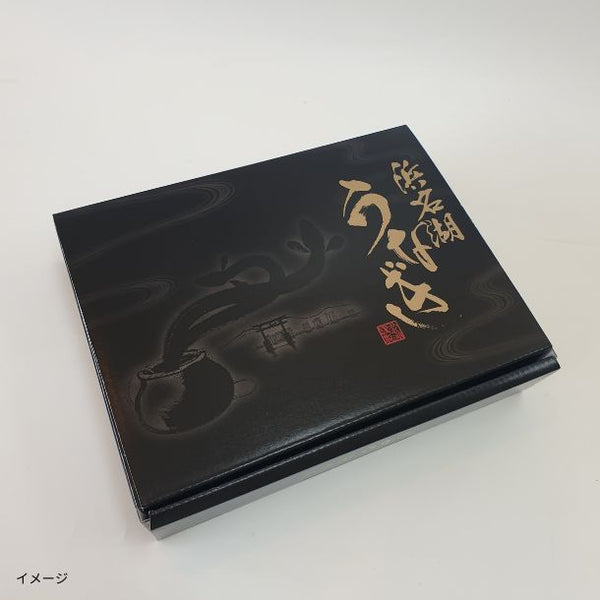 「浜松・浜名湖うなぎ蒲焼（110g×2）と肝蒲焼（50g）」