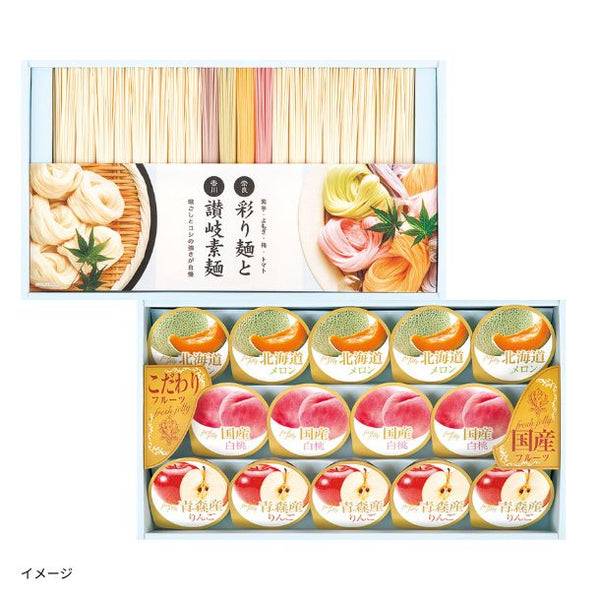 「彩り麺と讃岐素麺＆国産果汁ゼリーギフト」（SAZ-60AS）