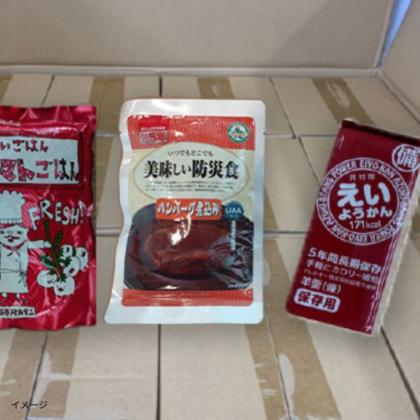 「災害用非常食セットC」