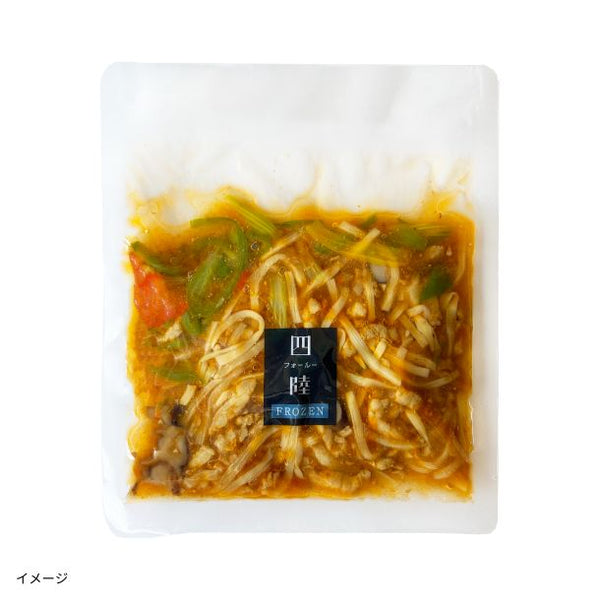 四陸「金華豚の青椒肉絲」