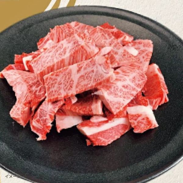 山形牛「不揃い焼肉用切落し」