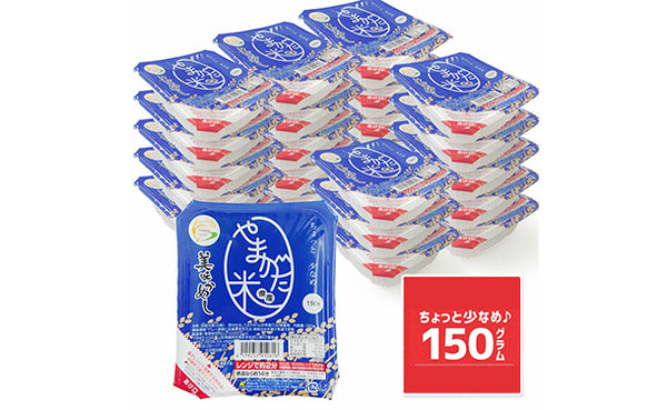 「パックご飯 うまかめし」