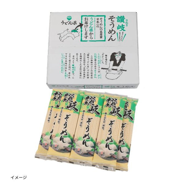 さぬきシセイ「讃岐そうめん 200g」