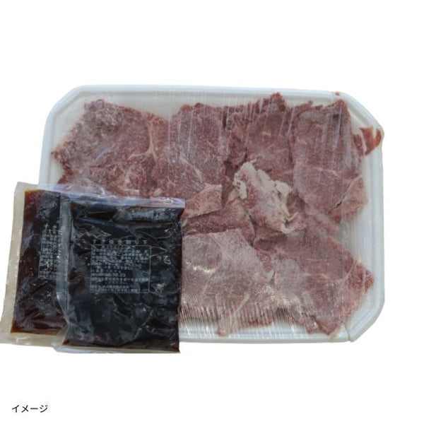 「黒毛和牛切り落とし（肉480g・割下100g×2パック）」