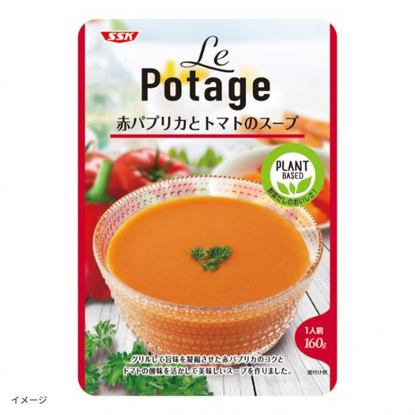 「Le Potage 赤パプリカとトマトのスープ」
