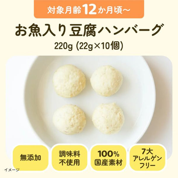 「手づかみそうざい」