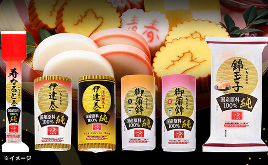 「国産原料100% 純 おせちセット」