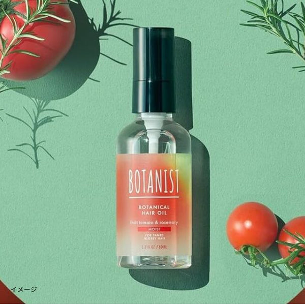 BOTANIST「ボタニカルヘアオイル モイスト フルーツトマト＆ローズマリーの香り」