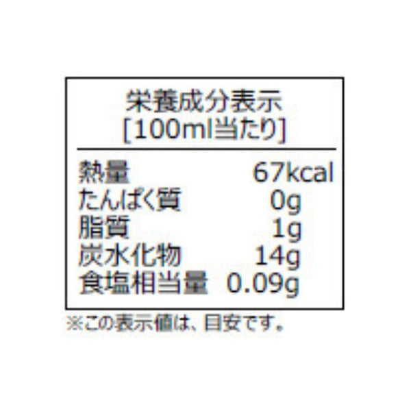 ビオセボン「オーガニック ライスミルク」