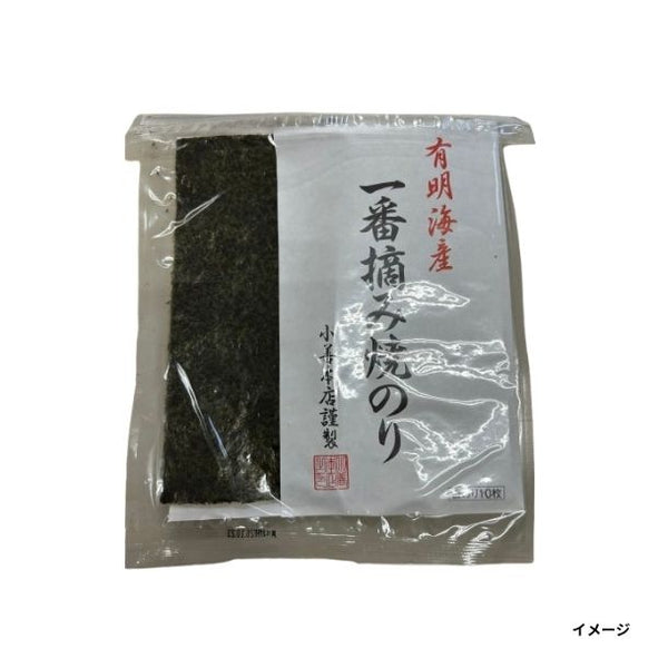 「有明海産一番摘み焼のり2.7g」