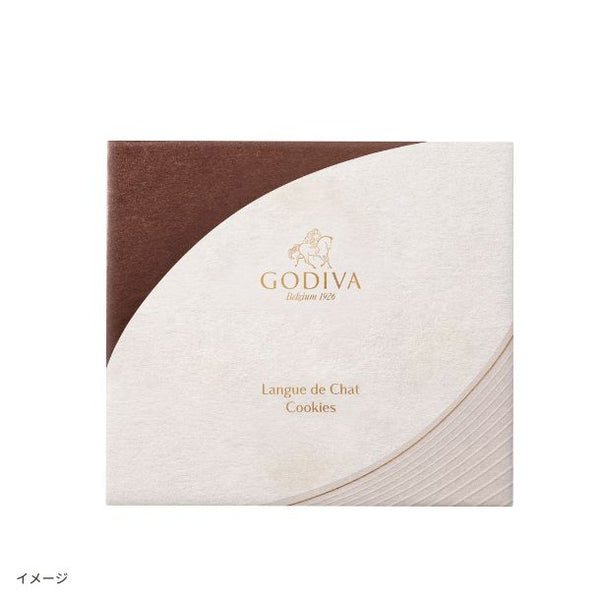 GODIVA「ラングドシャクッキーアソートメント（18枚入）」