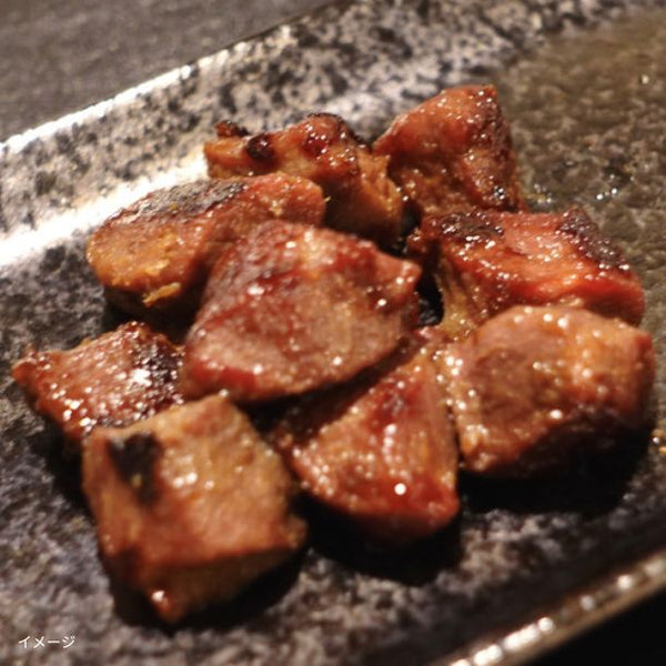 「やわらか牛タン サイコロステーキ」