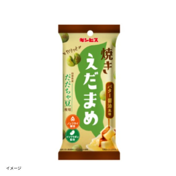 ギンビス「焼きえだまめバター醤油風味」