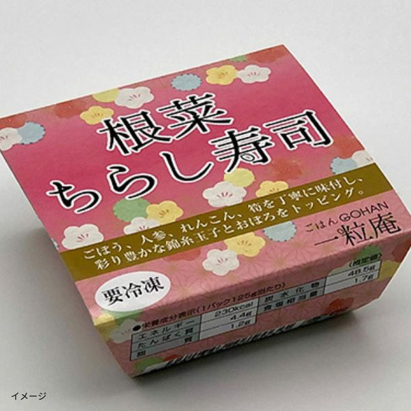 一粒庵「根菜ちらし寿司」