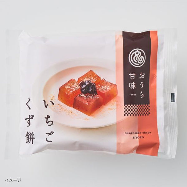 「おうち甘味 いちごくず餅」