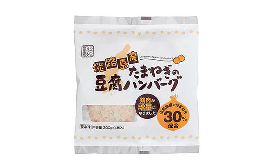 フジフレッシュフーズ「淡路島産たまねぎの豆腐ハンバーグ」