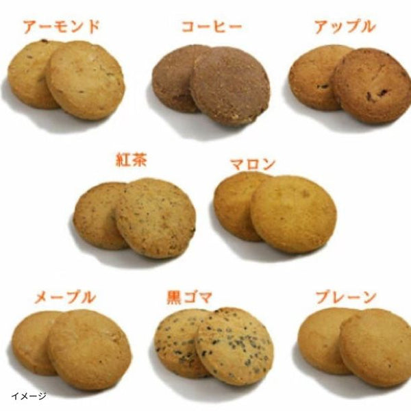 「ハーバリウムフラワーとお試しトリプルクッキー ピンク」