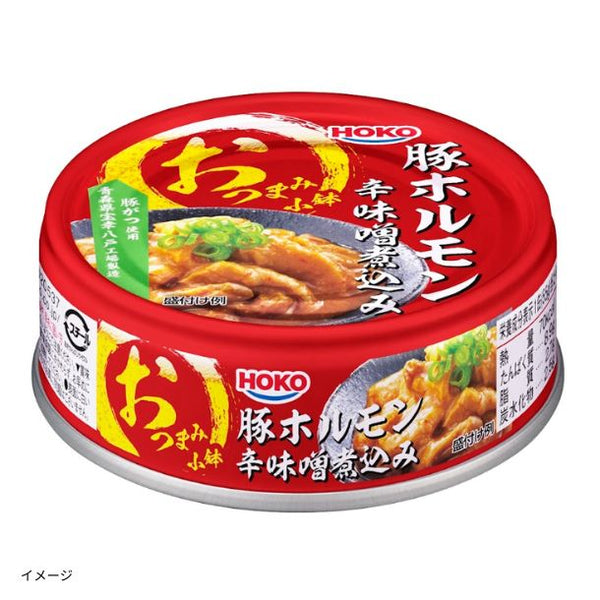 宝幸「おつまみ小鉢 豚ホルモン辛味噌煮込み」