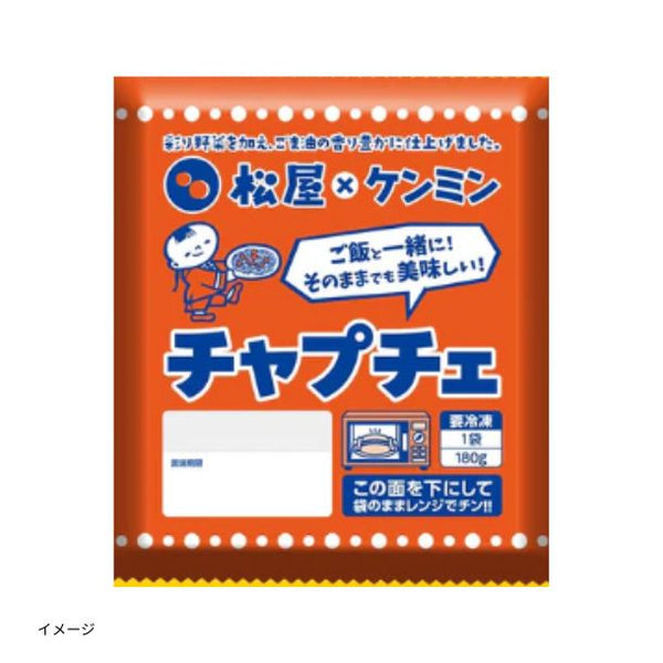 松屋「チャプチェ」
